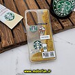 قاب گوشی Galaxy A53 5G سامسونگ طرح آکواریومی اورجینال مدل استارباکس STARBUCKS رنگ طلایی کد 534