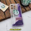 قاب گوشی iPhone 14 Pro Max آیفون طرح آکواریومی اورجینال مدل استارباکس STARBUCKS محافظ لنزدار رنگ بنفش کد 157