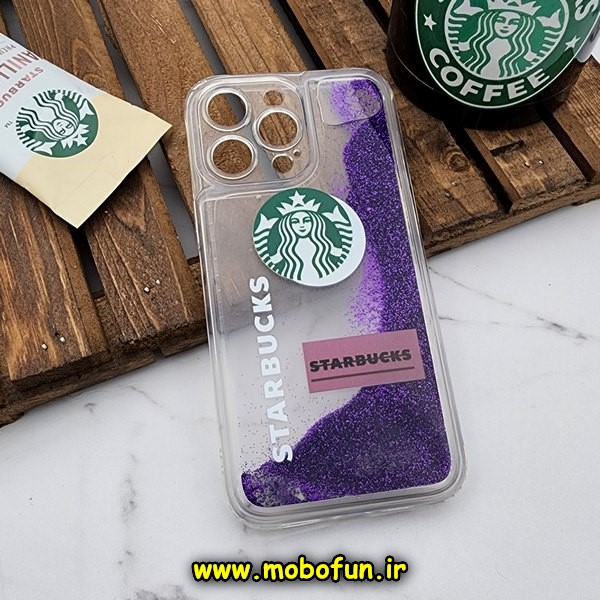 قاب گوشی iPhone 14 Pro Max آیفون طرح آکواریومی اورجینال مدل استارباکس STARBUCKS محافظ لنزدار رنگ بنفش کد 157