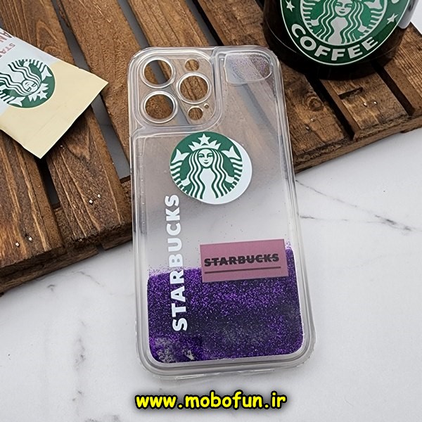 قاب گوشی iPhone 14 Pro Max آیفون طرح آکواریومی اورجینال مدل استارباکس STARBUCKS محافظ لنزدار رنگ بنفش کد 157