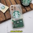 قاب گوشی iPhone 14 Pro Max آیفون طرح آکواریومی اورجینال مدل استارباکس STARBUCKS محافظ لنزدار رنگ سبز کد 158