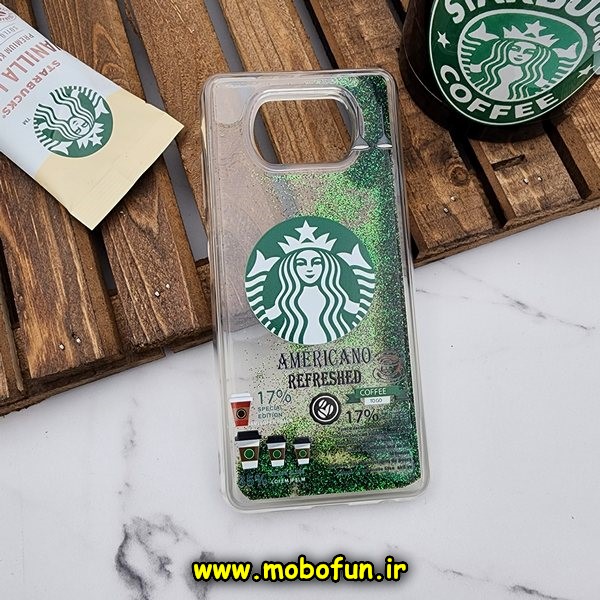 قاب گوشی Poco X3 - Poco X3 NFC - Poco X3 Pro شیائومی طرح آکواریومی اورجینال مدل استارباکس STARBUCKS رنگ سبز کد 1276