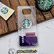 قاب گوشی Poco X3 - Poco X3 NFC - Poco X3 Pro شیائومی طرح آکواریومی اورجینال مدل استارباکس STARBUCKS رنگ بنفش کد 1277