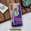 قاب گوشی Redmi Note 8 - Redmi Note 8 2021 شیائومی طرح آکواریومی اورجینال مدل استارباکس STARBUCKS رنگ بنفش کد 733