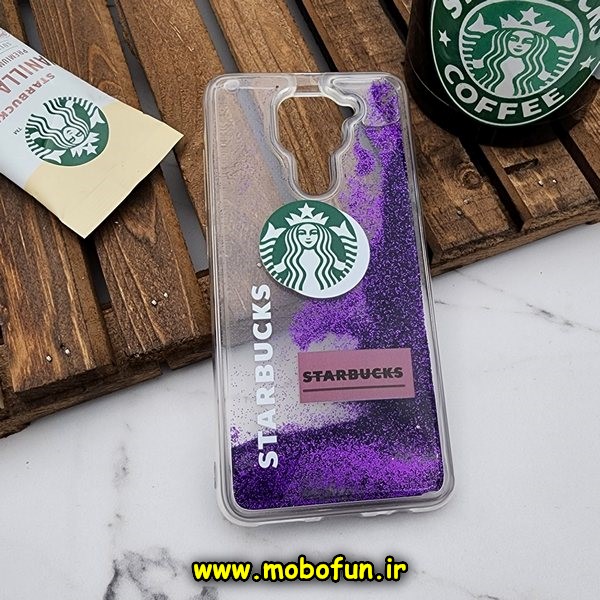 قاب گوشی Redmi Note 9 شیائومی طرح آکواریومی اورجینال مدل استارباکس STARBUCKS رنگ بنفش کد 446