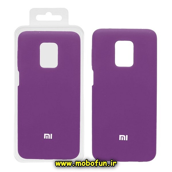 قاب گوشی Redmi Note 9s - Redmi Note 9 Pro شیائومی سیلیکونی اورجینال پاک کنی درجه یک زیربسته بنفش کد 783