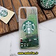قاب گوشی Redmi Note 11 4G - Redmi Note 11S شیائومی طرح آکواریومی اورجینال مدل استارباکس STARBUCKS رنگ سبز کد 596