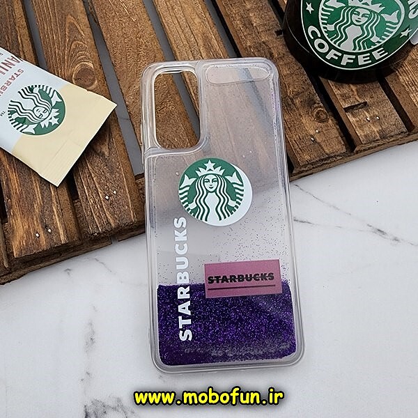 قاب گوشی Redmi Note 11 4G - Redmi Note 11S شیائومی طرح آکواریومی اورجینال مدل استارباکس STARBUCKS رنگ بنفش کد 597