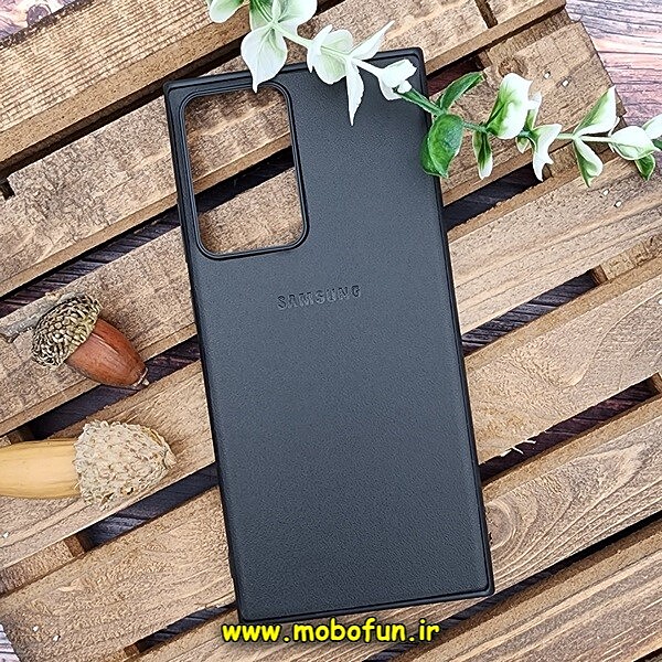 قاب گوشی Galaxy Note 20 Ultra سامسونگ اورجینال چرمی لدرکیس Leather Case مشکی کد 168