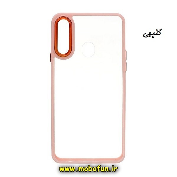 قاب گوشی Galaxy A20S سامسونگ اورجینال متال کیس Metal طرح پشت طلق شفاف دور سیلیکونی گلبهی کد 535