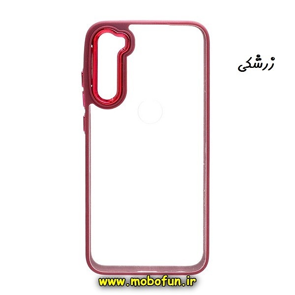 قاب گوشی Xiaomi Redmi Note 8 - Redmi Note 8 2021 شیائومی اورجینال متال کیس Metal طرح پشت طلق شفاف دور سیلیکونی زرشکی کد 738