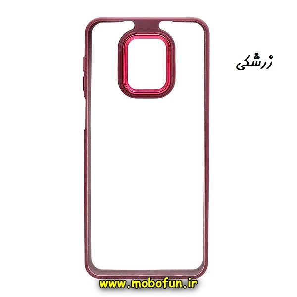 قاب گوشی Redmi Note 9s - Redmi Note 9 Pro شیائومی نیو اسکین NEW SKIN اورجینال متال کیس Metal طرح پشت طلق شفاف دور سیلیکونی زرشکی کد 796