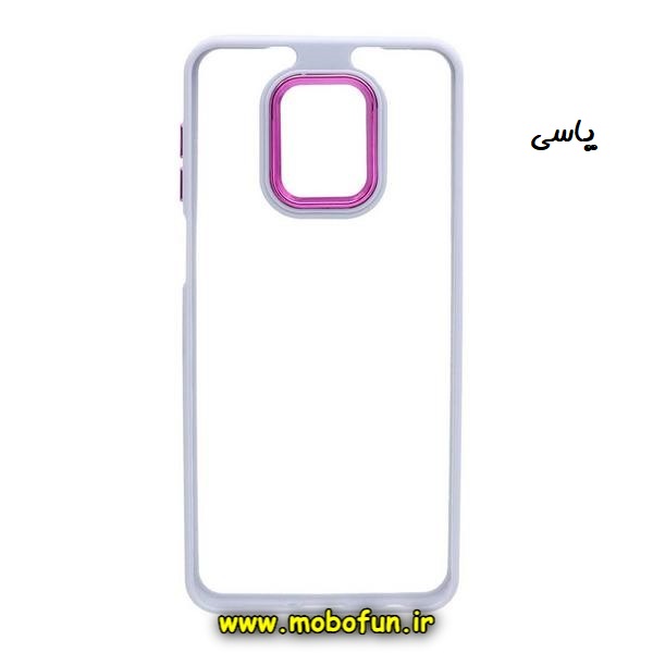 قاب گوشی Redmi Note 9s - Redmi Note 9 Pro شیائومی نیو اسکین NEW SKIN اورجینال متال کیس Metal طرح پشت طلق شفاف دور سیلیکونی یاسی کد 797
