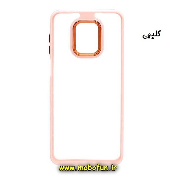 قاب گوشی Redmi Note 9s - Redmi Note 9 Pro شیائومی نیو اسکین NEW SKIN اورجینال متال کیس Metal طرح پشت طلق شفاف دور سیلیکونی گلبهی کد 798