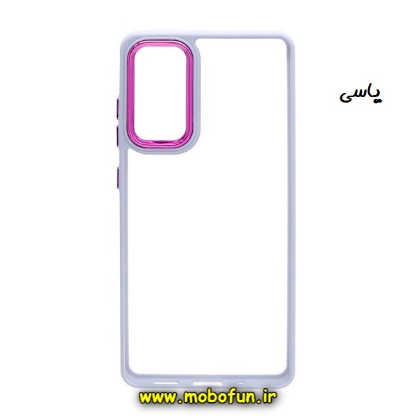 قاب گوشی Galaxy S20 FE سامسونگ اورجینال متال کیس Metal طرح پشت طلق شفاف دور سیلیکونی یاسی کد E39-171371