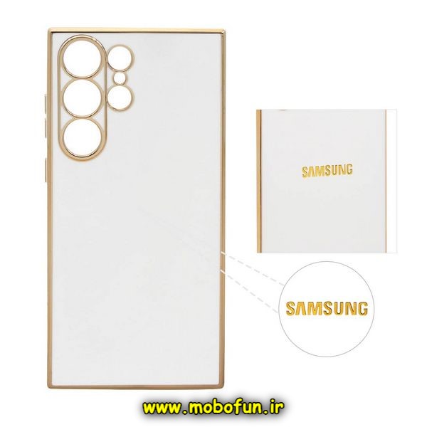 قاب گوشی Galaxy S23 Ultra سامسونگ طرح ژله ای مای کیس گلد لاین دور طلایی محافظ لنز دار سفید کد 52