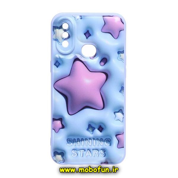 قاب گوشی Galaxy A10S سامسونگ طرح چاپ سه بعدی 3D پافر ستاره محافظ لنز دار کد 562