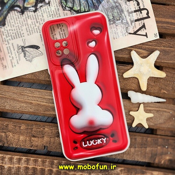 قاب گوشی Redmi Note 11 4G - Redmi Note 11S شیائومی طرح چاپ سه بعدی 3D پافر کارتونی محافظ لنز دار کد 608