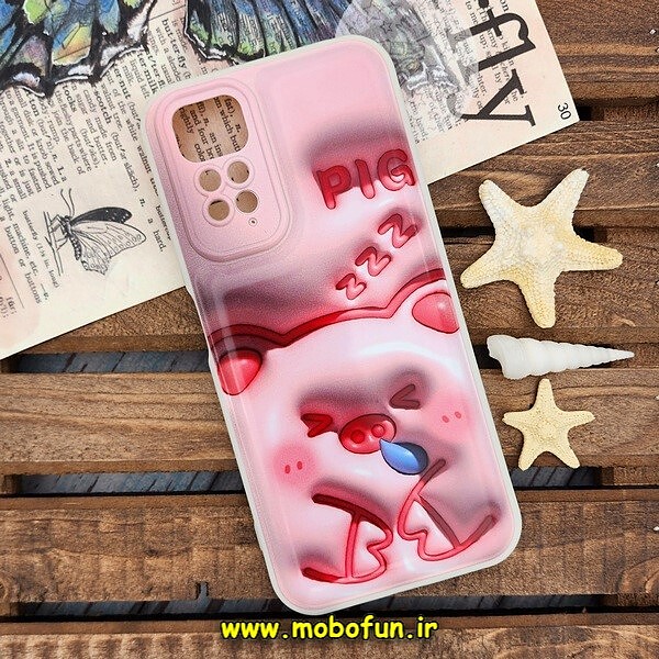 قاب گوشی Redmi Note 11 4G - Redmi Note 11S شیائومی طرح چاپ سه بعدی 3D پافر کارتونی محافظ لنز دار کد 609