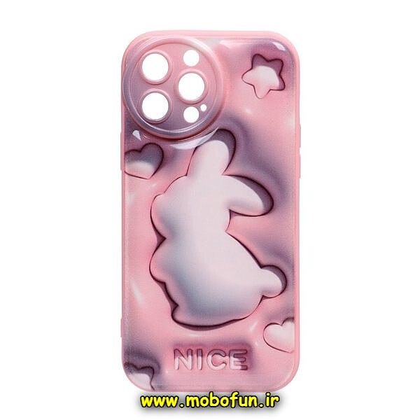 قاب گوشی iPhone 13 Pro Max آیفون طرح چاپ سه بعدی 3D پافر کارتونی محافظ لنز دار کد 473