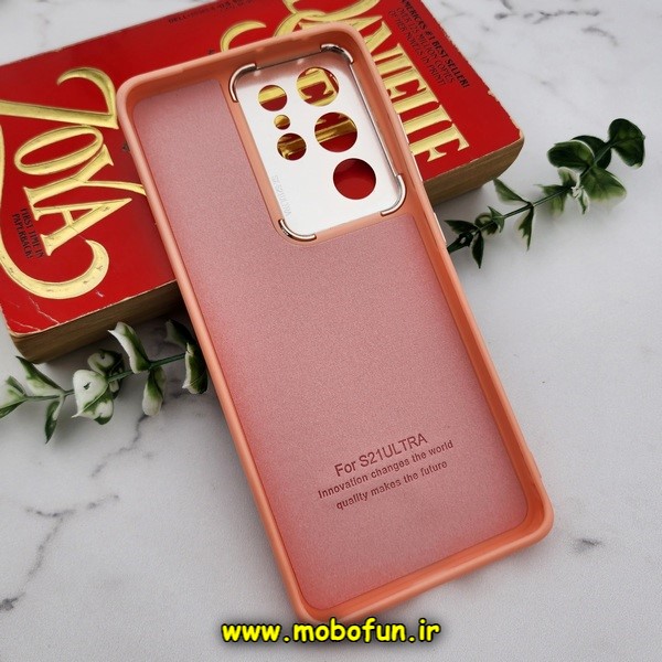 قاب گوشی Galaxy S21 Ultra سامسونگ سیلیکونی متال کیس محافظ لنزدار گلبهی کد E23-172974