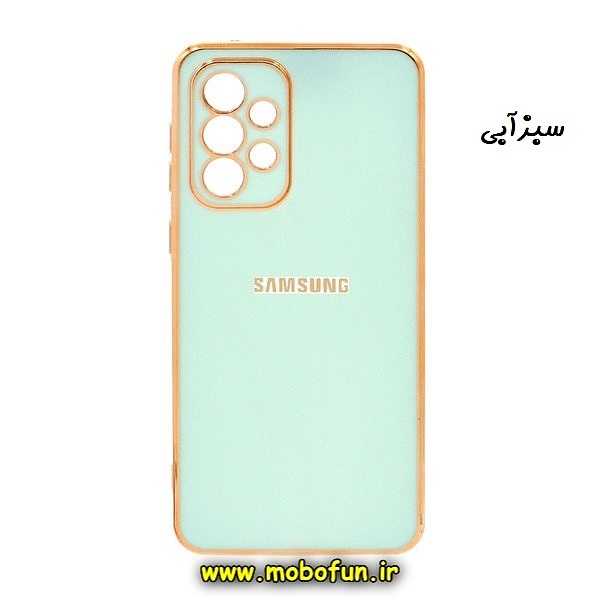 قاب گوشی Galaxy A33 5G سامسونگ طرح ژله ای مای کیس گلد لاین دور طلایی محافظ لنز دار سبزآبی کد 414