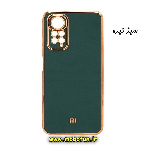قاب گوشی Redmi Note 11 4G - Redmi Note 11S شیائومی طرح ژله ای مای کیس گلد لاین دور طلایی محافظ لنز دار سبز تیره کد 626