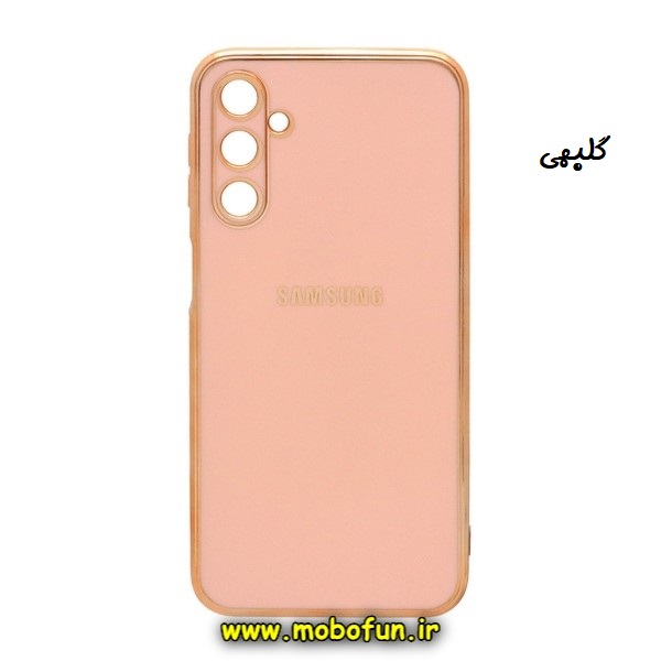 قاب گوشی Galaxy A24 4G سامسونگ طرح ژله ای مای کیس گلد لاین دور طلایی محافظ لنز دار گلبهی کد 6