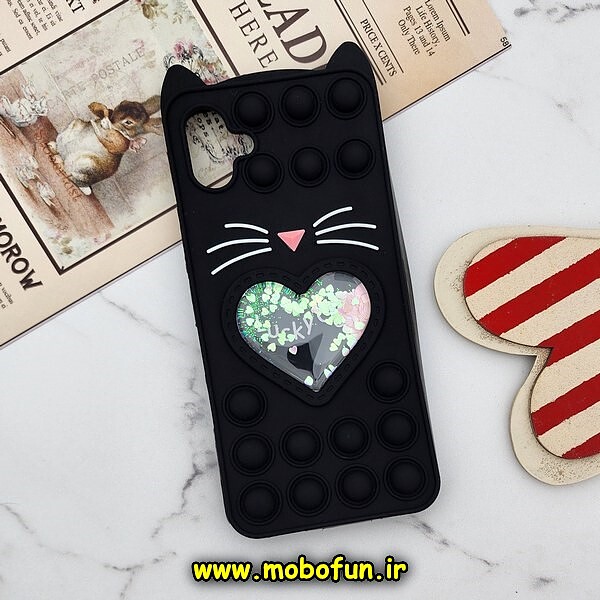 قاب گوشی Galaxy A04 - Galaxy M13 5G سامسونگ سیلیکونی پاک کنی طرح گربه ای Lucky Cat آکواریومی پاپیت فیجت مشکی کد 134