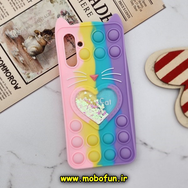 قاب گوشی Galaxy A04S سامسونگ سیلیکونی پاک کنی طرح گربه ای Lucky Cat آکواریومی پاپیت فیجت رنگین کمانی آبرنگی پاستیلی کد 154