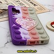 قاب گوشی Galaxy A32 4G سامسونگ سیلیکونی پاک کنی طرح گربه ای Lucky Cat آکواریومی پاپیت فیجت رنگین کمانی آبرنگی بنفش خاکستری کد 813
