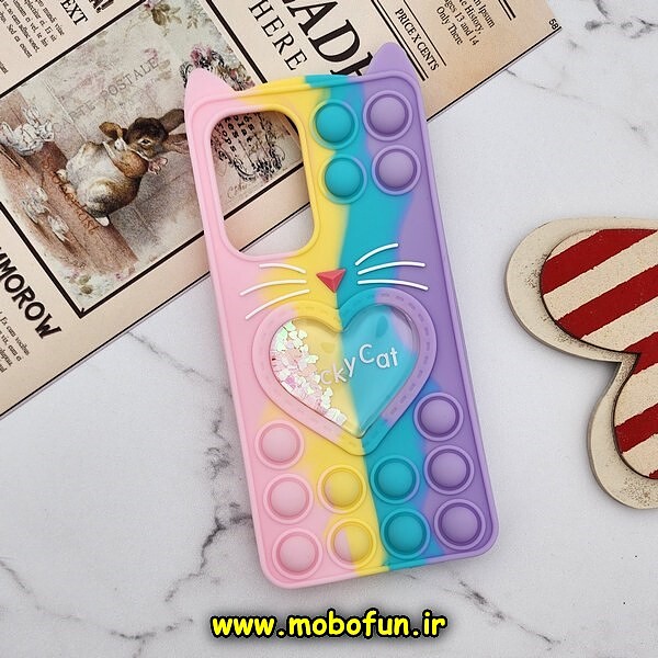 قاب گوشی Galaxy A53 5G سامسونگ سیلیکونی پاک کنی طرح گربه ای Lucky Cat آکواریومی پاپیت فیجت رنگین کمانی آبرنگی پاستیلی کد 601