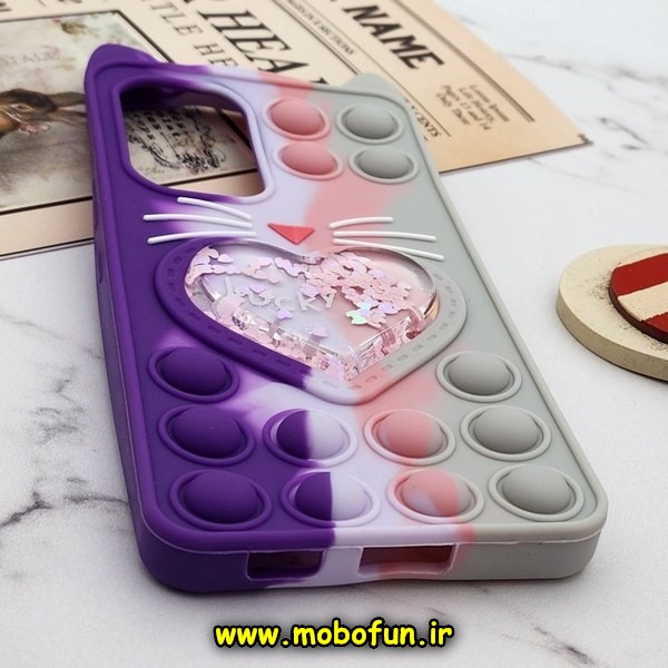 قاب گوشی Galaxy A53 5G سامسونگ سیلیکونی پاک کنی طرح گربه ای Lucky Cat آکواریومی پاپیت فیجت رنگین کمانی آبرنگی بنفش خاکستری کد 602