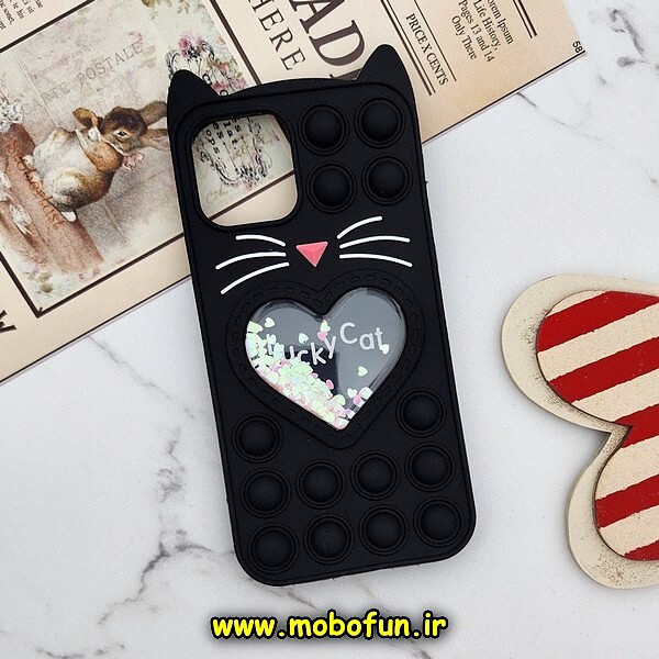 قاب گوشی iPhone 12 - iPhone 12 Pro آیفون سیلیکونی پاک کنی طرح گربه ای Lucky Cat آکواریومی پاپیت فیجت مشکی کد 763