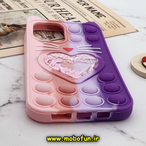 قاب گوشی iPhone 12 Pro Max آیفون سیلیکونی پاک کنی طرح گربه ای Lucky Cat آکواریومی پاپیت فیجت آبرنگی رنگین کمانی بنفش صورتی کد 594