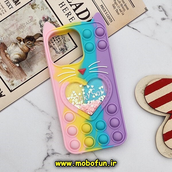 قاب گوشی iPhone 13 Pro آیفون سیلیکونی پاک کنی طرح گربه ای Lucky Cat آکواریومی پاپیت فیجت آبرنگی رنگین کمانی پاستیلی کد 363