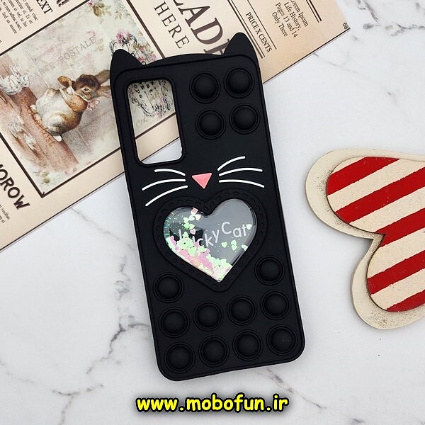 قاب گوشی Redmi Note 11 Pro 4G Global - Redmi Note 11 Pro 5G Global - Redmi Note 11E Pro 5G - Redmi Note 12 Pro 4G شیائومی سیلیکونی پاک کنی طرح گربه ای Lucky Cat آکواریومی پاپیت فیجت مشکی کد 499