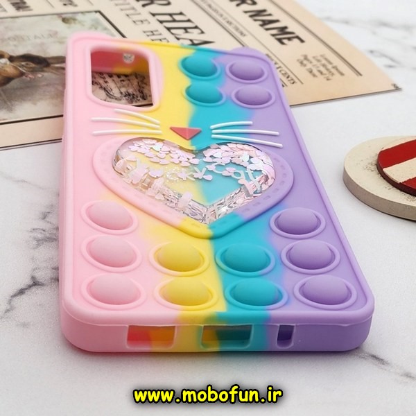 قاب گوشی Galaxy S20 FE سامسونگ سیلیکونی پاک کنی طرح گربه ای Lucky Cat آکواریومی پاپیت فیجت رنگین کمانی آبرنگی پاستیلی کد 455