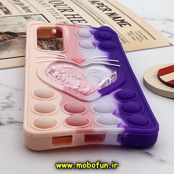 قاب گوشی Galaxy S20 FE سامسونگ سیلیکونی پاک کنی طرح گربه ای Lucky Cat آکواریومی پاپیت فیجت رنگین کمانی آبرنگی بنفش صورتی کد 456