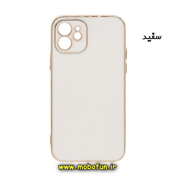 قاب گوشی iPhone 12 آیفون طرح ژله ای مای کیس گلد لاین دور طلایی محافظ لنز دار سفید کد 765