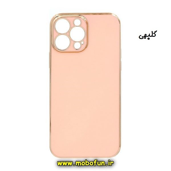 قاب گوشی iPhone 13 Pro آیفون طرح ژله ای مای کیس گلد لاین دور طلایی محافظ لنز دار گلبهی کد 372