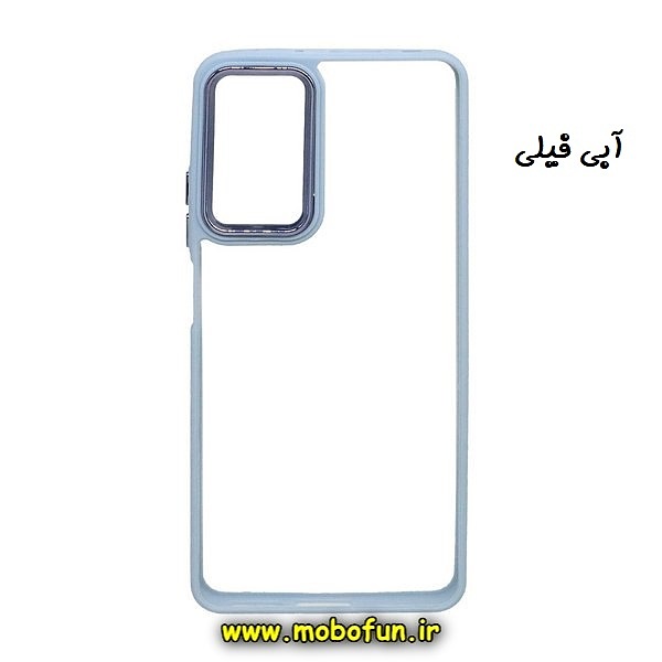 قاب گوشی Redmi Note 11 Pro 4G Global - Redmi Note 11 Pro 5G Global - Redmi Note 11E Pro - Redmi Note 12 Pro 4G شیائومی اورجینال متال کیس Metal طرح پشت طلق شفاف دور سیلیکونی آبی فیلی کد 513