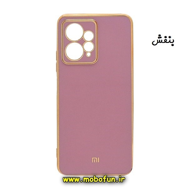 قاب گوشی Redmi Note 12 4G شیائومی طرح ژله ای مای کیس گلد لاین دور طلایی محافظ لنز دار بنفش کد 11