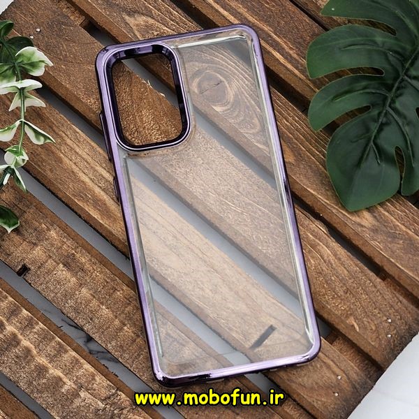 قاب گوشی Galaxy A52 4G - Galaxy A52 5G - Galaxy A52S سامسونگ طرح پشت طلق شیشه ای شفاف اورجینال برند FASHION CASE بنفش کد 1098
