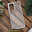 قاب گوشی Galaxy A53 5G سامسونگ طرح پشت طلق شیشه ای شفاف اورجینال برند FASHION CASE نقره ای کد 629