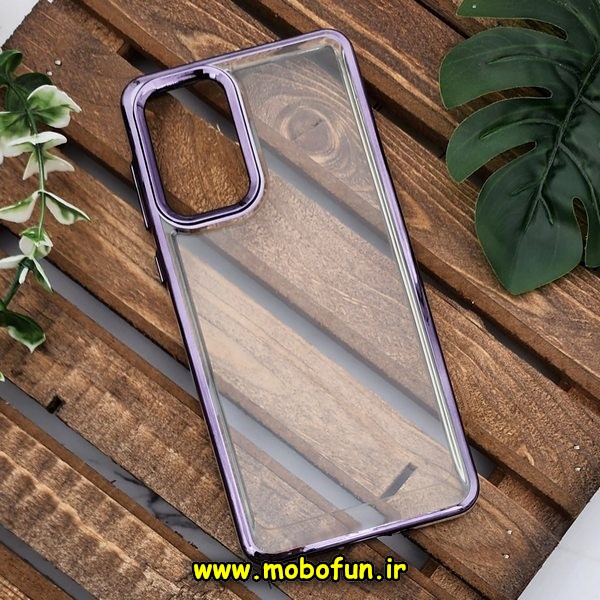 قاب گوشی Galaxy A73 5G سامسونگ طرح پشت طلق شیشه ای شفاف اورجینال برند FASHION CASE بنفش کد 585