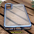 قاب گوشی Galaxy S21 FE سامسونگ طرح پشت طلق شیشه ای شفاف اورجینال برند FASHION CASE آبی براق کد 404
