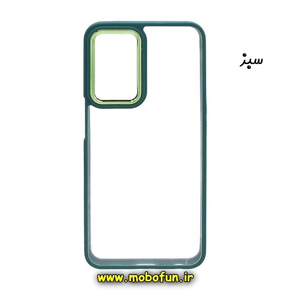قاب گوشی Galaxy A14 4G - Galaxy A14 5G سامسونگ اورجینال متال کیس Metal طرح پشت طلق شفاف دور سیلیکونی سبز کد 147