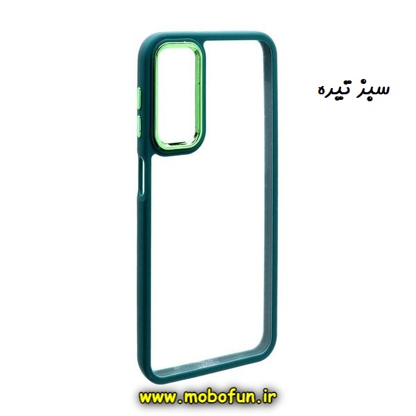 قاب گوشی Galaxy A24 4G سامسونگ اورجینال متال کیس Metal طرح پشت طلق شفاف دور سیلیکونی سبز تیره کد E39-171306