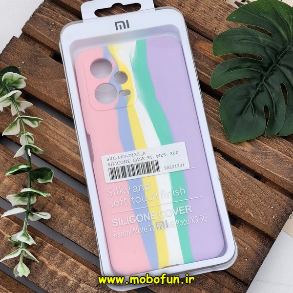 قاب گوشی Poco X5 شیائومی سیلیکونی اورجینال سورا SORA پاک کنی رنگین کمانی آبرنگی درجه یک زیربسته محافظ لنزدار کد 75
